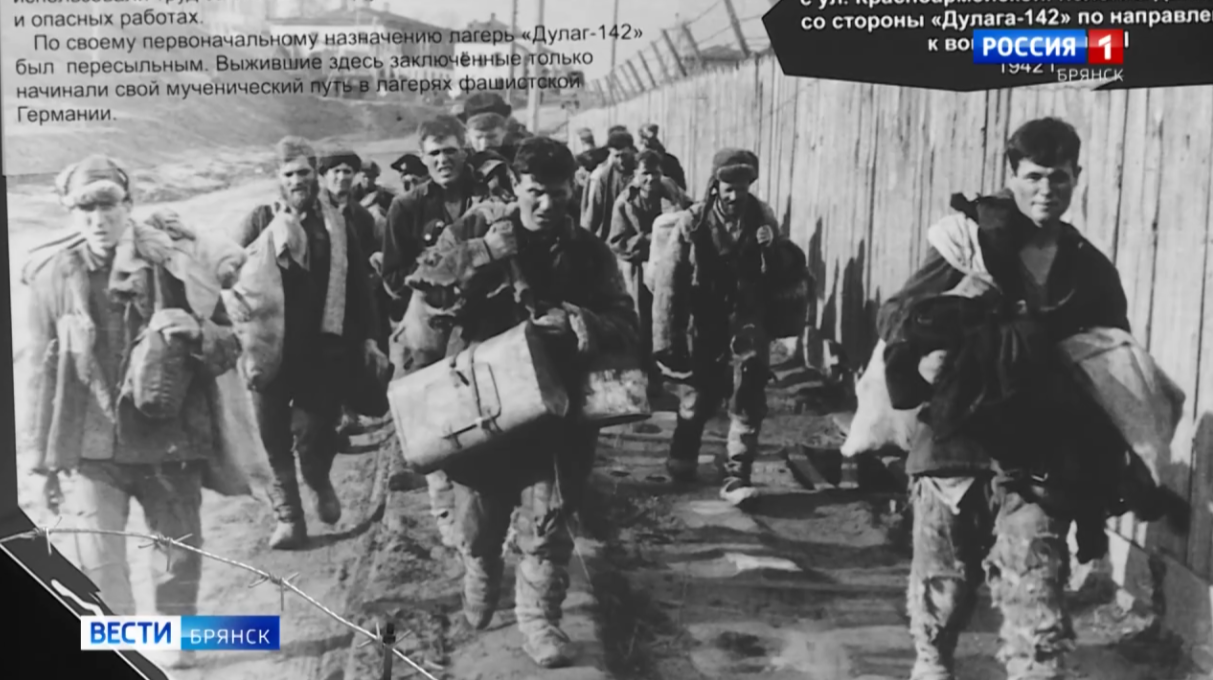 Цифровая память: технологии сохраняют историю концлагеря «ДУЛАГ-142» для будущих поколений