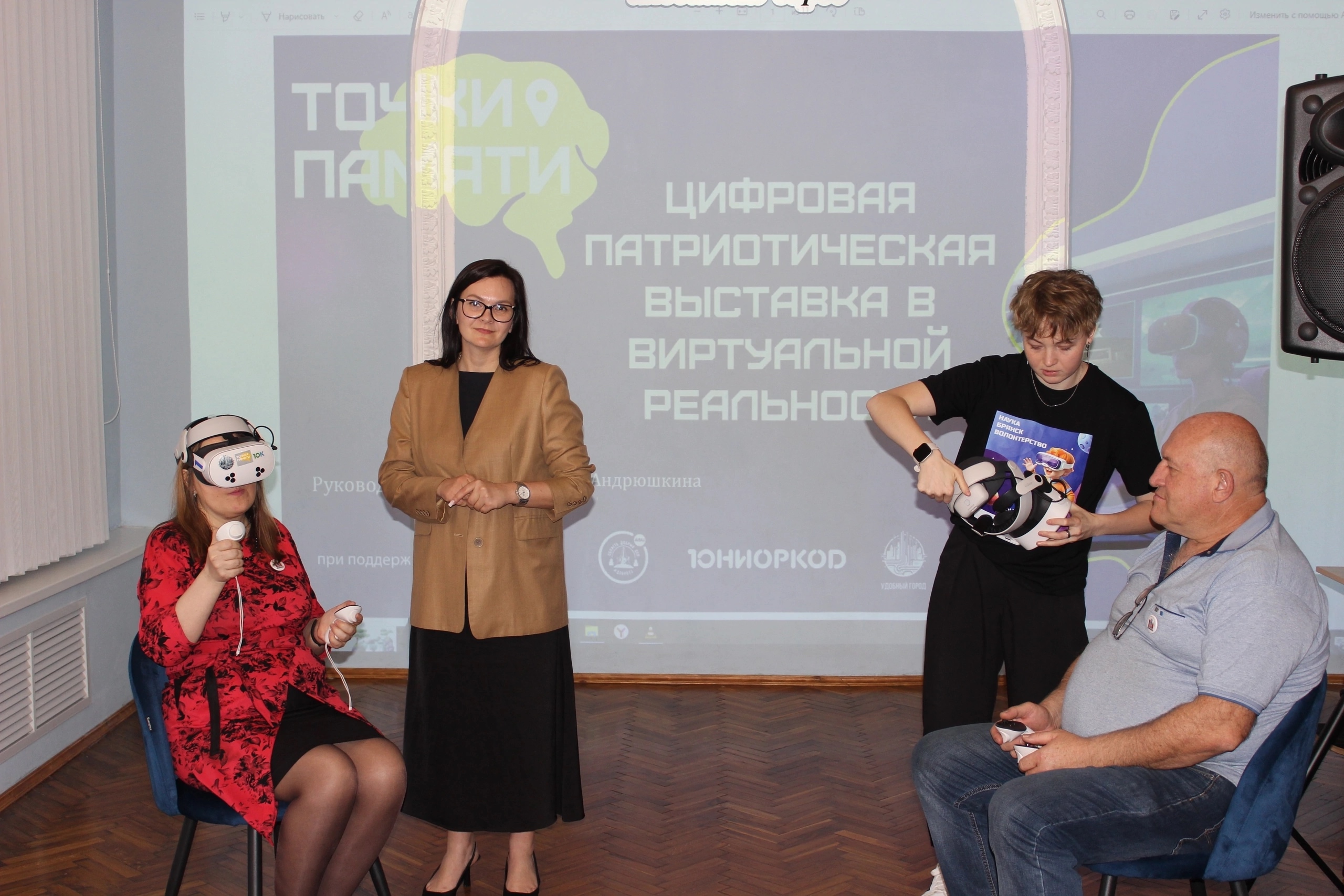 Библиотеки будущего: VR-технологии и 3D-моделирование сохраняют историю Брянщины