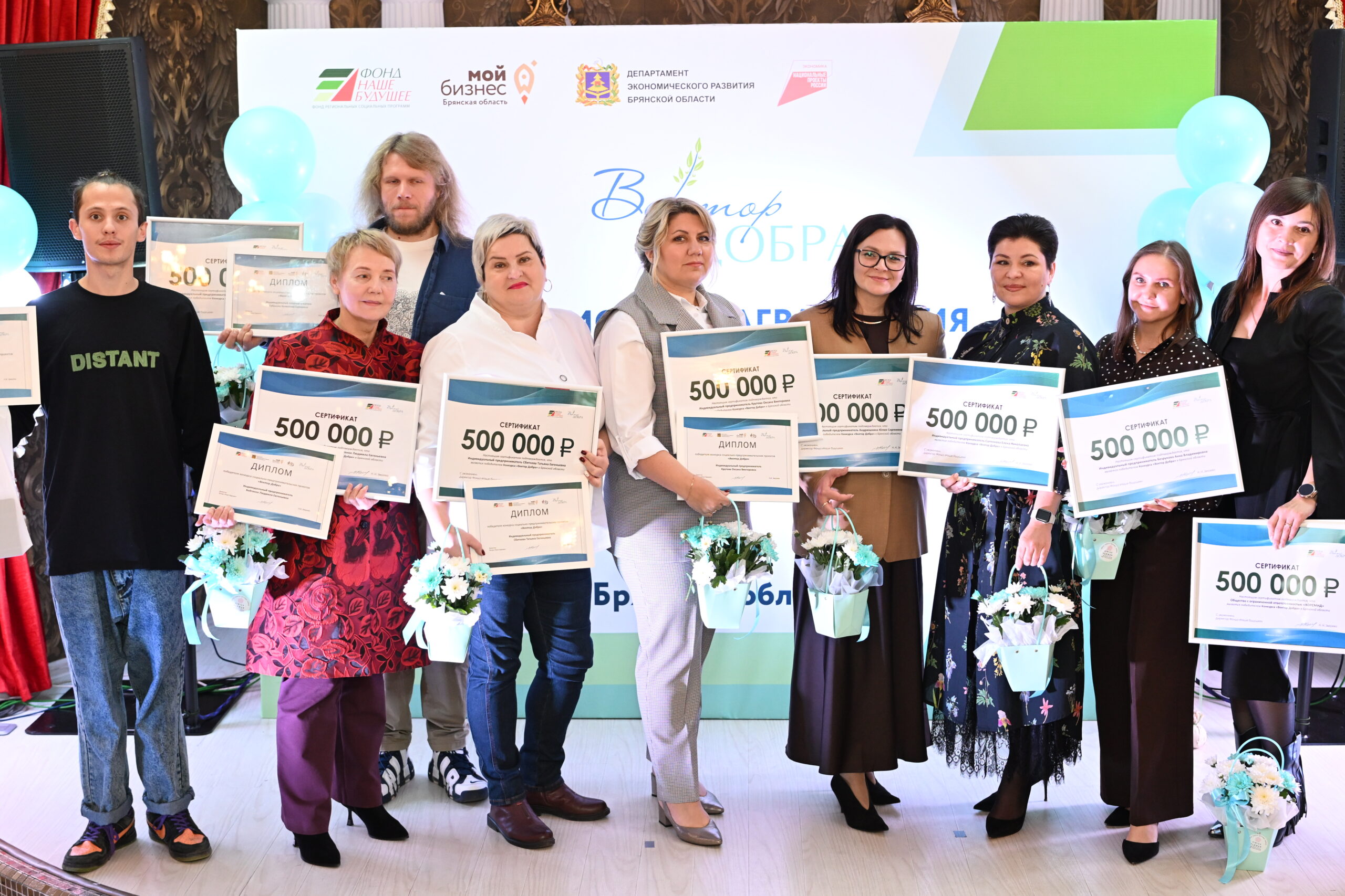 АНО развития личности «ЮниорКод» вошла в число лучших социальных предприятий региона по версии премии «Вектор добра»