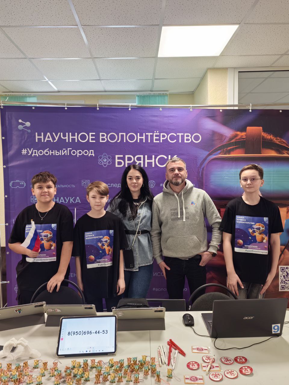 Интерактивная площадка научных волонтёров в Дятьково