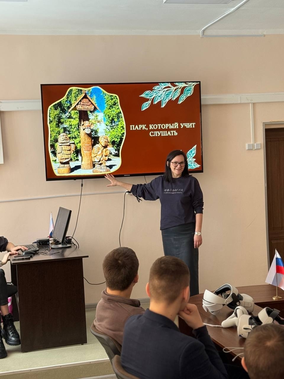 В школе №3 г. Фокино прошла презентация проекта «Парк, который учит слушать»