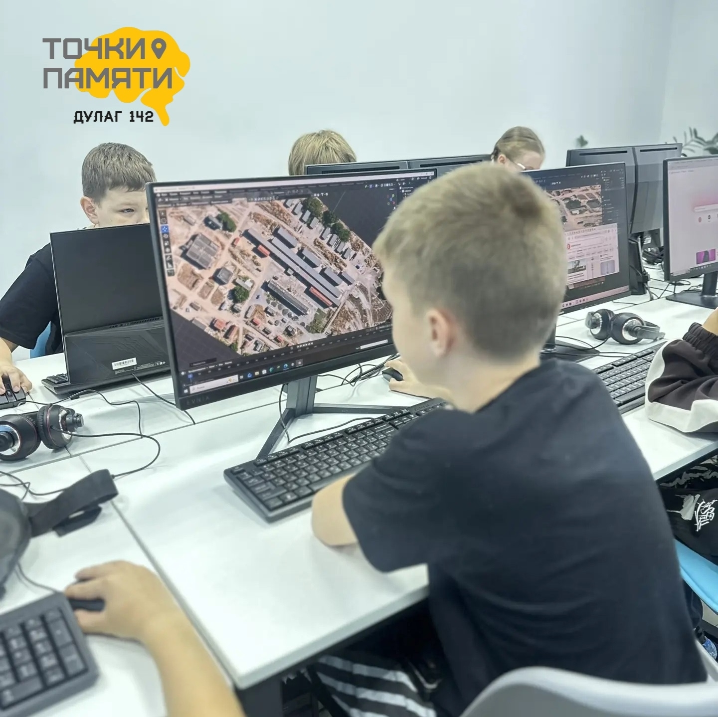 Встреча с историей «Точки памяти. Дулаг-142»