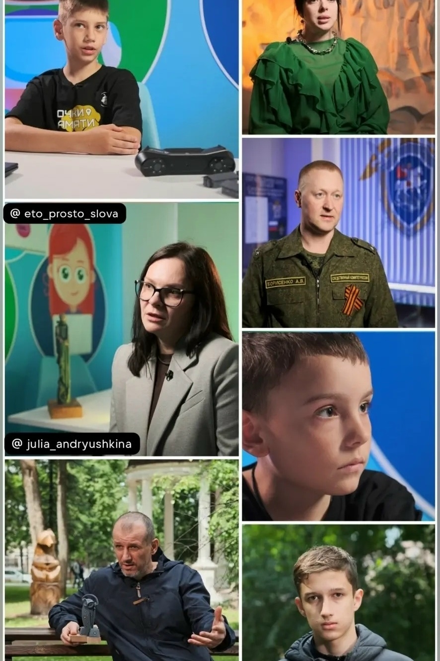 Новости из мастерской «Парк, который учит слушать»